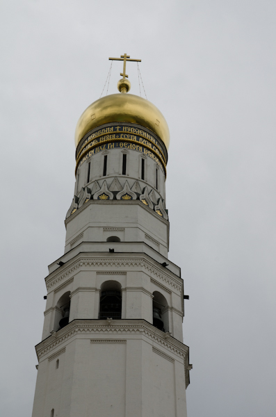 2014-06-21 139 Moscova - Turnul lui Ivan